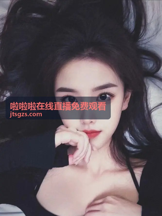 欧冠决赛热门赛事免费在线直播 - 啦啦啦在线直播免费观看